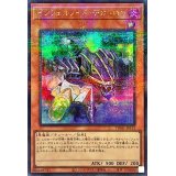 インフェルノイドデカトロン【シークレットパラレル】{TW01-JP111}《モンスター》