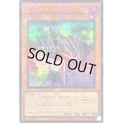 画像1: 〔状態A-〕インフェルノイドデカトロン【シークレットパラレル】{TW01-JP111}《モンスター》