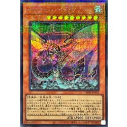 画像1: 〔状態A-〕インフェルノイドリリス【シークレットパラレル】{TW01-JP110}《モンスター》