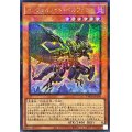 〔状態A-〕インフェルノイドベルフェゴル【シークレットパラレル】{TW01-JP109}《モンスター》