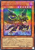 〔状態A-〕インフェルノイドベルフェゴル【シークレットパラレル】{TW01-JP109}《モンスター》