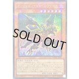 〔状態A-〕インフェルノイドベルフェゴル【シークレットパラレル】{TW01-JP109}《モンスター》