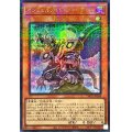 〔状態A-〕インフェルノイドシャイターン【シークレットパラレル】{TW01-JP108}《モンスター》
