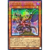 〔状態A-〕インフェルノイドシャイターン【シークレットパラレル】{TW01-JP108}《モンスター》