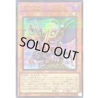 〔状態B〕インフェルノイドシャイターン【シークレットパラレル】{TW01-JP108}《モンスター》