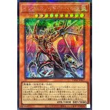 インフェルノイドネヘモス【シークレットパラレル】{TW01-JP107}《モンスター》