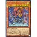 〔状態B〕インフェルノイドアドラメレク【シークレットパラレル】{TW01-JP106}《モンスター》