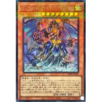 〔状態B〕インフェルノイドアドラメレク【シークレットパラレル】{TW01-JP106}《モンスター》