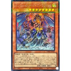 画像1: 〔状態B〕インフェルノイドアドラメレク【シークレットパラレル】{TW01-JP106}《モンスター》
