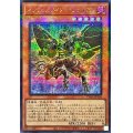 〔状態A-〕インフェルノイドアシュメダイ【シークレットパラレル】{TW01-JP104}《モンスター》