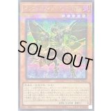 〔状態A-〕インフェルノイドアシュメダイ【シークレットパラレル】{TW01-JP104}《モンスター》