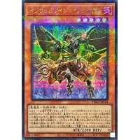〔状態B〕インフェルノイドアシュメダイ【シークレットパラレル】{TW01-JP104}《モンスター》