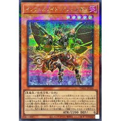 画像1: 〔状態A-〕インフェルノイドアシュメダイ【シークレットパラレル】{TW01-JP104}《モンスター》