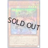 〔状態A-〕インフェルノイドアスタロス【シークレットパラレル】{TW01-JP103}《モンスター》
