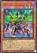 〔状態A-〕インフェルノイドルキフグス【シークレットパラレル】{TW01-JP102}《モンスター》