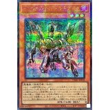 インフェルノイドルキフグス【シークレットパラレル】{TW01-JP102}《モンスター》