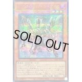 〔状態B〕インフェルノイドルキフグス【シークレットパラレル】{TW01-JP102}《モンスター》