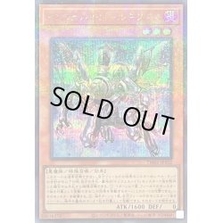 画像1: 〔状態B〕インフェルノイドルキフグス【シークレットパラレル】{TW01-JP102}《モンスター》