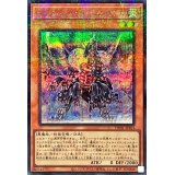 インフェルノイドベルゼブル【シークレットパラレル】{TW01-JP101}《モンスター》