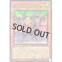 〔状態B〕インフェルノイドベルゼブル【シークレットパラレル】{TW01-JP101}《モンスター》