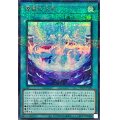 煉獄の決界【シークレットパラレル】{TW01-JP100}《魔法》