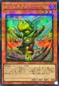 Aジェネクスバードマン【シークレットパラレル】{TW01-JP083}《モンスター》