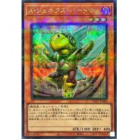 Aジェネクスバードマン【シークレットパラレル】{TW01-JP083}《モンスター》