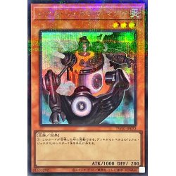 画像1: 〔状態A-〕レアルジェネクスマグナ【シークレットパラレル】{TW01-JP072}《モンスター》
