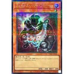 画像1: 〔状態A-〕ジェネクスパワープランナー【シークレットパラレル】{TW01-JP056}《モンスター》