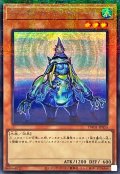 〔状態A-〕ジェネクスウンディーネ【シークレットパラレル】{TW01-JP055}《モンスター》