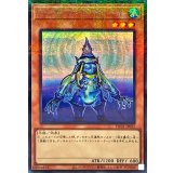 〔状態A-〕ジェネクスウンディーネ【シークレットパラレル】{TW01-JP055}《モンスター》