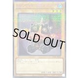 ジェネクスコントローラー【シークレットパラレル】{TW01-JP054}《モンスター》