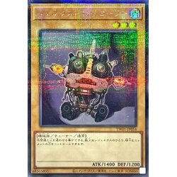 画像1: 〔状態A-〕ジェネクスコントローラー【シークレットパラレル】{TW01-JP054}《モンスター》