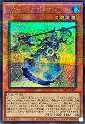〔状態A-〕レアルジェネクスウンディーネ【シークレットパラレル】{TW01-JP052}《モンスター》