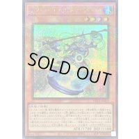 〔状態B〕レアルジェネクスウンディーネ【シークレットパラレル】{TW01-JP052}《モンスター》