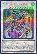 〔状態A-〕AOGリターンゼロ【シークレットパラレル】{TW01-JP050}《シンクロ》