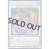 〔状態B〕AOGリターンゼロ【シークレットパラレル】{TW01-JP050}《シンクロ》