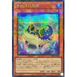 氷結界の霜精【シークレットパラレル】{TW01-JP033}《モンスター》