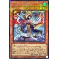 〔状態B〕氷結界の鏡魔師【シークレットパラレル】{TW01-JP003}《モンスター》
