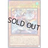 〔状態B〕氷結界の鏡魔師【シークレットパラレル】{TW01-JP003}《モンスター》