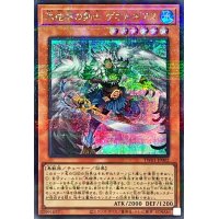 〔状態B〕氷結界の剣士ゲオルギアス【シークレットパラレル】{TW01-JP002}《モンスター》