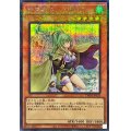 〔状態B〕精霊獣使いウィンダ【シークレットパラレル】{TW01-JP135}《モンスター》