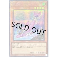 〔状態A-〕精霊獣ペトルフィン【シークレットパラレル】{TW01-JP130}《モンスター》