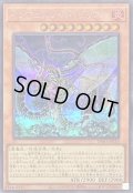 インフェルノイドリリス【シークレット】{TW01-JP110}《モンスター》