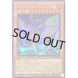〔状態B〕インフェルノイドリリス【シークレット】{TW01-JP110}《モンスター》