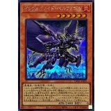 〔状態A-〕インフェルノイドベルフェゴル【シークレット】{TW01-JP109}《モンスター》