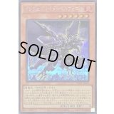 〔状態A-〕インフェルノイドベルフェゴル【シークレット】{TW01-JP109}《モンスター》