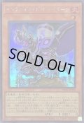 〔状態A-〕インフェルノイドシャイターン【シークレット】{TW01-JP108}《モンスター》