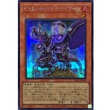 インフェルノイドシャイターン【シークレット】{TW01-JP108}《モンスター》