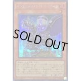〔状態A-〕インフェルノイドシャイターン【シークレット】{TW01-JP108}《モンスター》